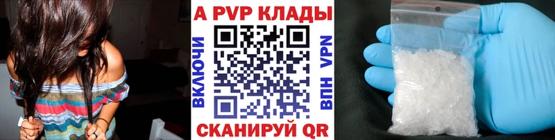 А ПВП СК  Абинск 