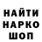 Печенье с ТГК конопля RetRoFRischi Bolshevik