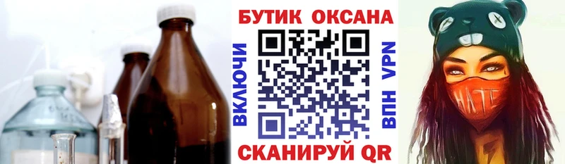 купить наркоту  Абинск  OMG зеркало  БУТИРАТ GHB 