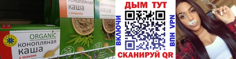 купить наркотики цена  это Telegram  Cannafood конопля  Абинск 