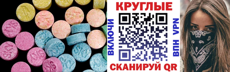 маркетплейс наркотические препараты  наркошоп  Абинск  Ecstasy 300 mg 