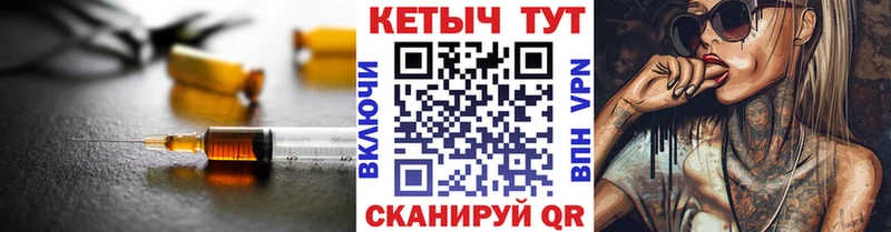 магазин    Абинск  КЕТАМИН VHQ 