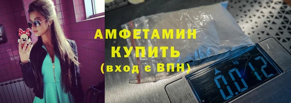 МДМА Абаза