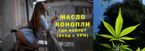 тгк Россошь