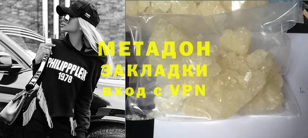 дживик Абдулино