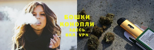 мяу мяу кристалл Рославль