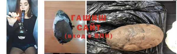 мяу мяу кристалл Ростов