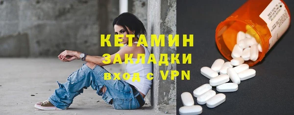 соль курить ск Абинск
