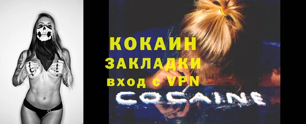 МДМА Абаза