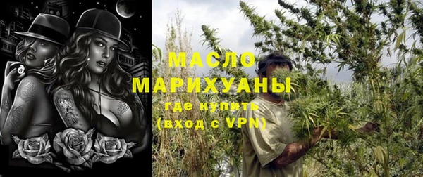 мяу мяу кристалл Рославль