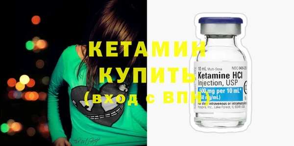 мяу мяу кристалл Ростов