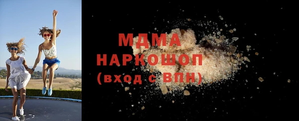соль курить ск Абинск