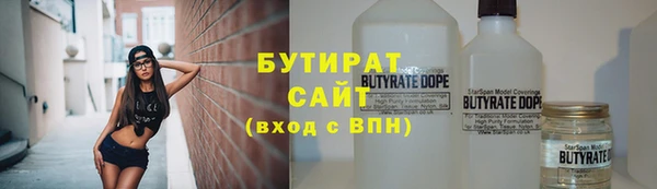 тгк Россошь
