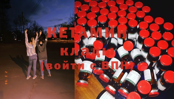 тгк Россошь