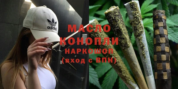 МДМА Абаза