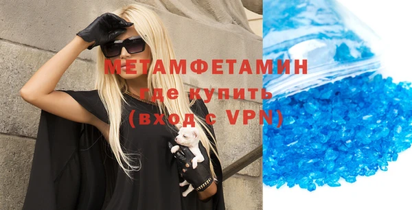 тгк Россошь