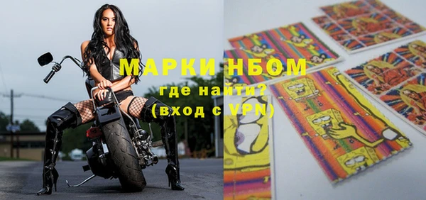 тгк Россошь