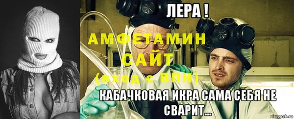 МДМА Абаза