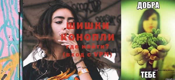 мяу мяу кристалл Ростов