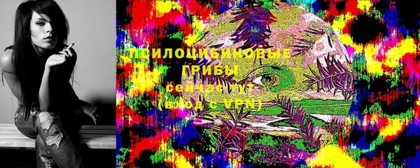 соль курить ск Абинск