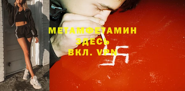 соль курить ск Абинск