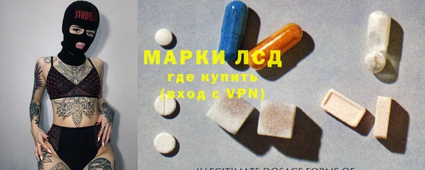 мяу мяу кристалл Рославль