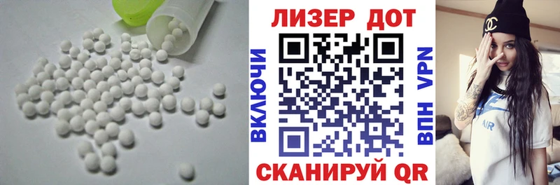 гидра зеркало  Абинск  LSD-25 экстази ecstasy 