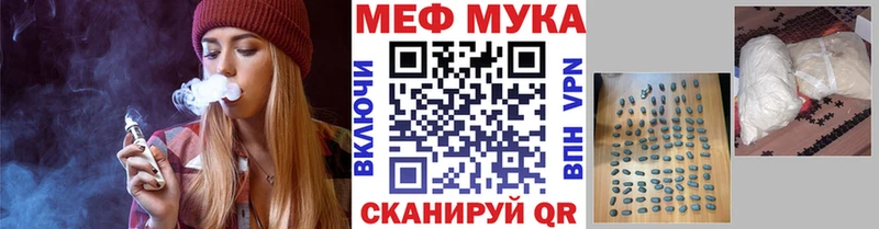 гидра   Абинск  МЯУ-МЯУ мука  закладка 