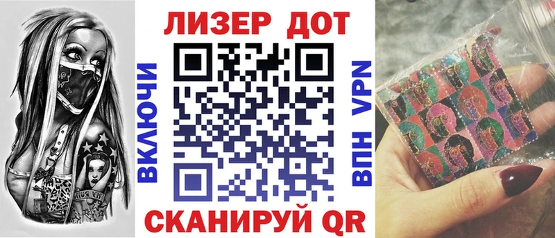 hydra ссылки  Абинск  Марки N-bome 1,8мг  магазин   
