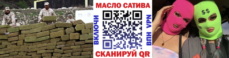 Дистиллят ТГК гашишное масло  где можно купить   Абинск 